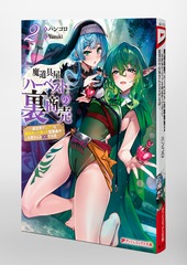 サムネイル6