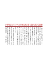 サムネイル4