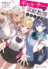 サムネイル1