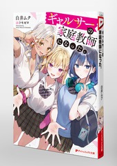 サムネイル6