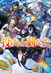 サムネイル1