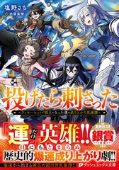 サムネイル2