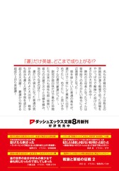 サムネイル3