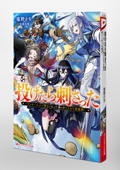 サムネイル6