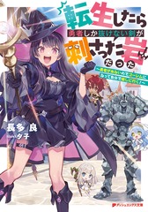 サムネイル1