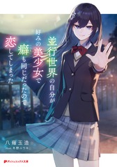 サムネイル1