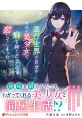 サムネイル2