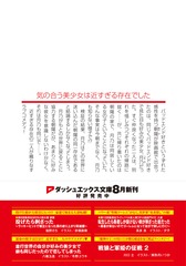 サムネイル3