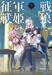 サムネイル1