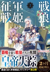 サムネイル2