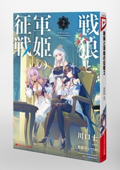 サムネイル6