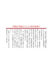 サムネイル4