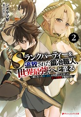 サムネイル1