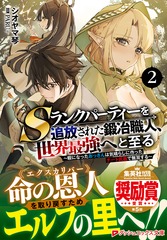 サムネイル2