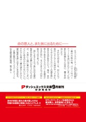 サムネイル3