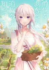 サムネイル1