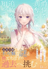 サムネイル2