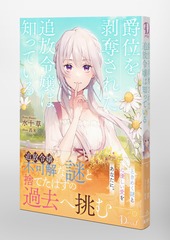 サムネイル5