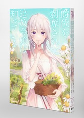サムネイル6