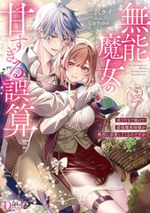 サムネイル1