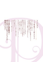 サムネイル2