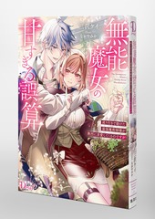 サムネイル3