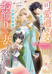 サムネイル1