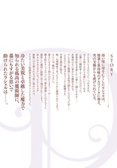 サムネイル2