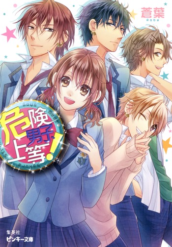 心の力みの抜けるウッドハウスの小説 『ジーヴズの事件簿 才智