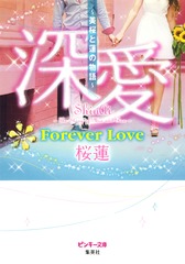 検索結果 | 集英社 ― SHUEISHA ―