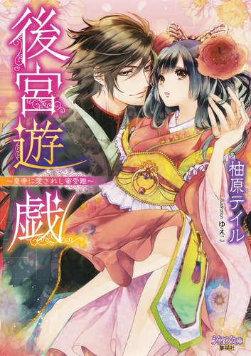中国悠遊紀行　全50冊(5巻)セット　NO.912 9784086700597.jpg