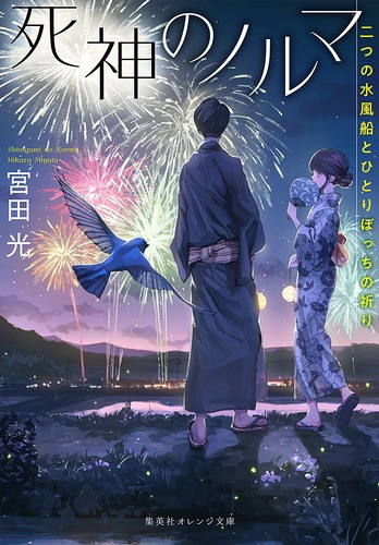 希少　福田くら　神になるまで　仕組みのままに　天地の法蔵　わが心霊の旅路 希少 福田くら 神になるまで 仕組みのままに 天地の法蔵 わが心霊