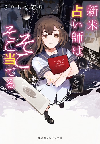 9784086803472.jpg