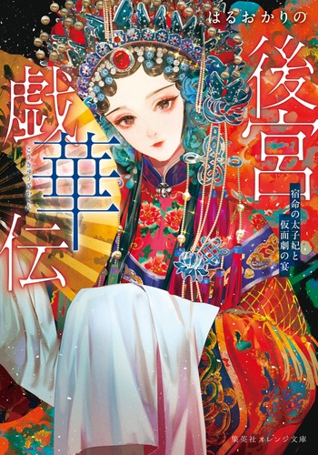 激レア 週刊サンケイ 皇太子妃特集 2026年最新】Yahoo!オークション -週刊サンケイの中古品・新品・未使用