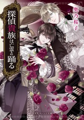 サムネイル1