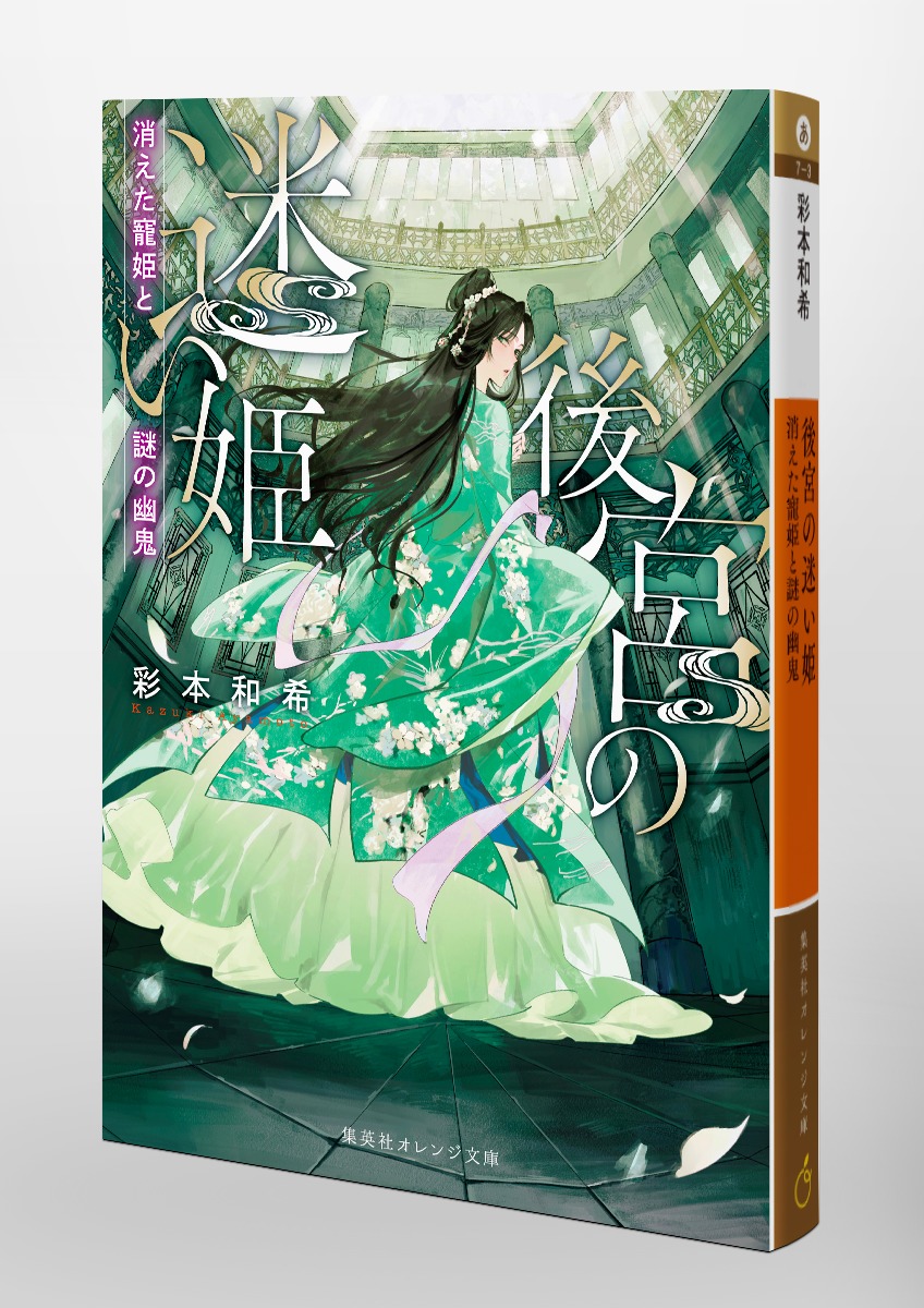 稀少本 大神宮叢書 神宮典略 前篇、中篇、後篇、別冊 4冊セット 日本