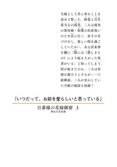 サムネイル2