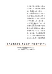 サムネイル2