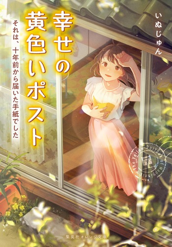 書　色紙　恋をした当時はだれでも詩人だ　表装済み m-jisaiina141.jpg 書 色紙 恋をした当時はだれでも詩人だ 表装済み