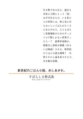 サムネイル2