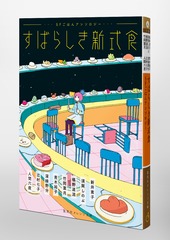 サムネイル3