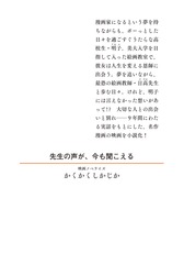 サムネイル2
