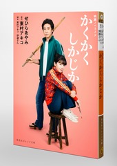 サムネイル3