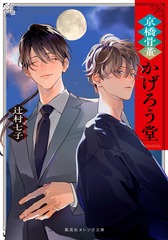 サムネイル1
