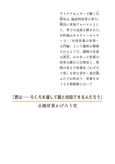 サムネイル2