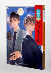 サムネイル3
