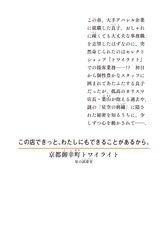 サムネイル2