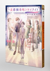 サムネイル3