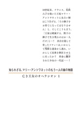 サムネイル2