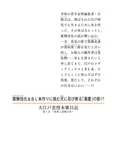 サムネイル2